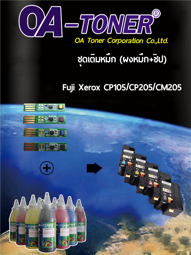 ش֡/֡ (֡+Ի)  Fuji Xerox CP105/CP205/CM205